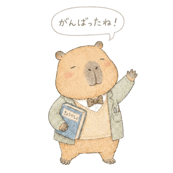be動詞と一般動詞、混ざってしまう人へ